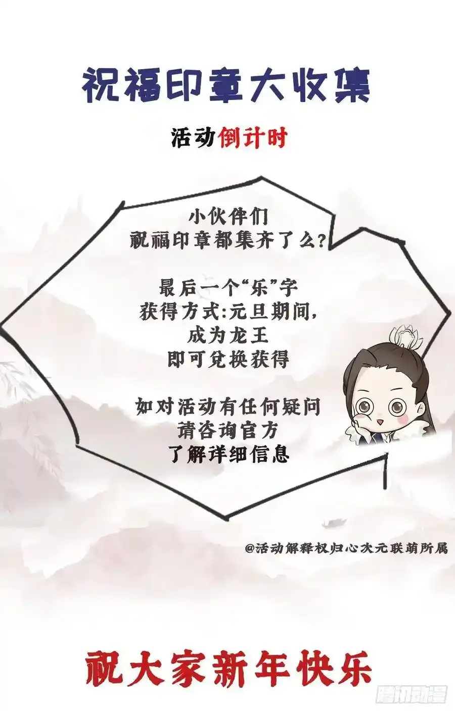 41-不到正午不许打扰 第40页