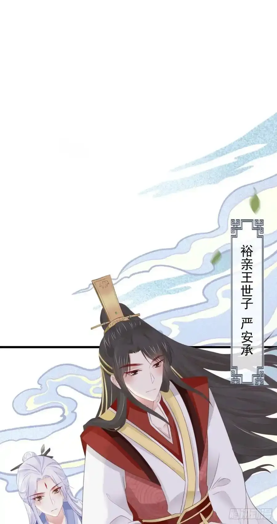 41-不到正午不许打扰 第42页