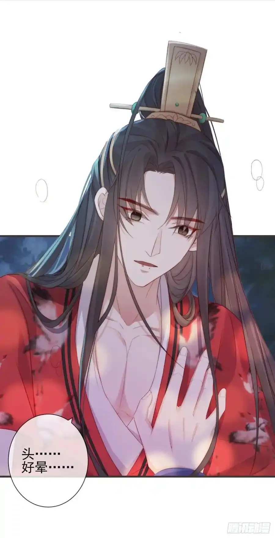 21-我有霄兄说的那么好吗？ 第6页