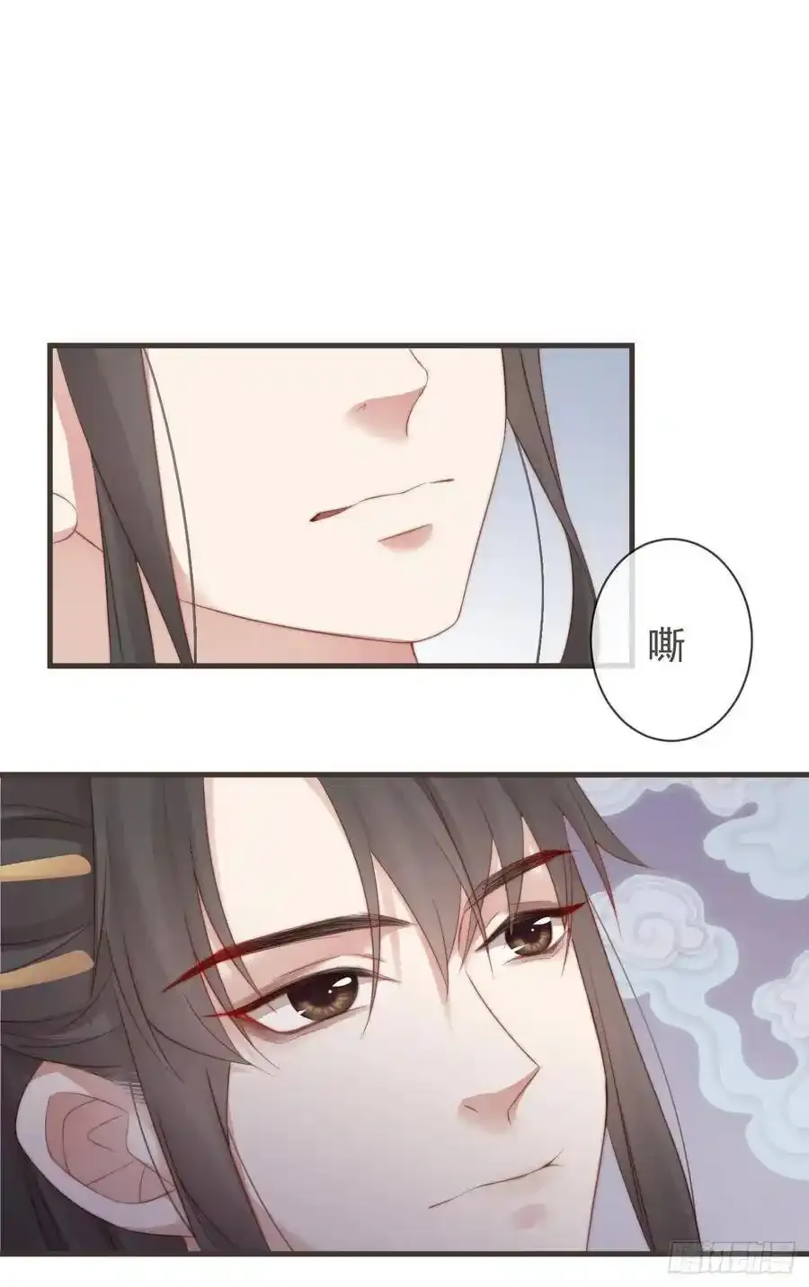 21-我有霄兄说的那么好吗？ 第11页