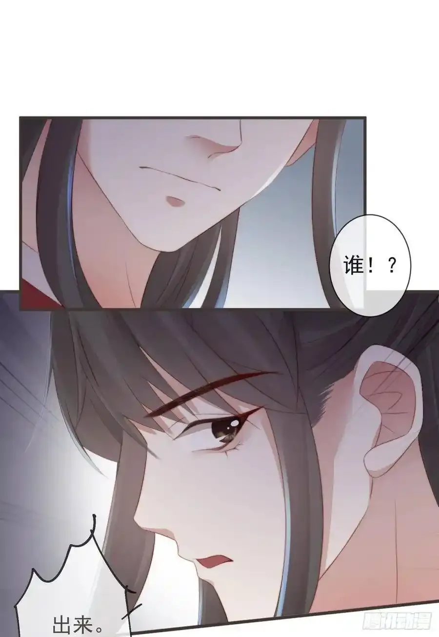 21-我有霄兄说的那么好吗？ 第33页