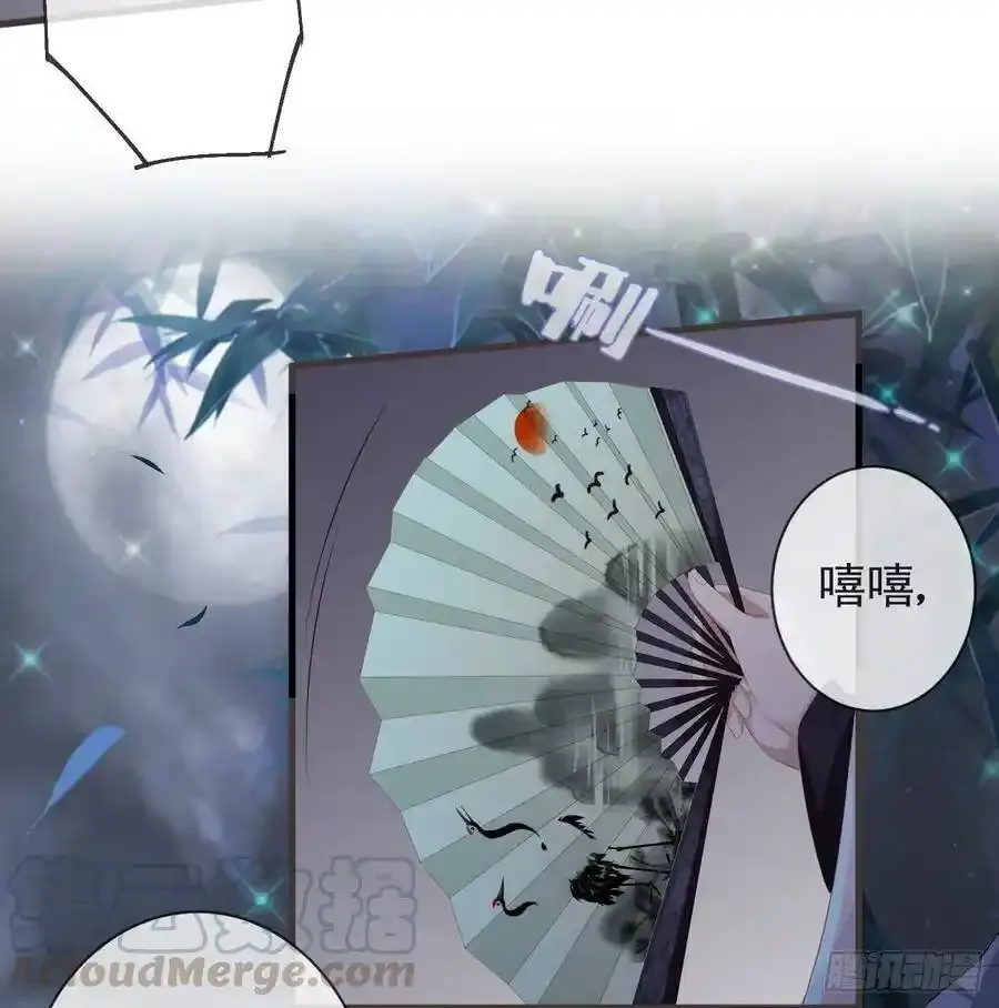 21-我有霄兄说的那么好吗？ 第34页