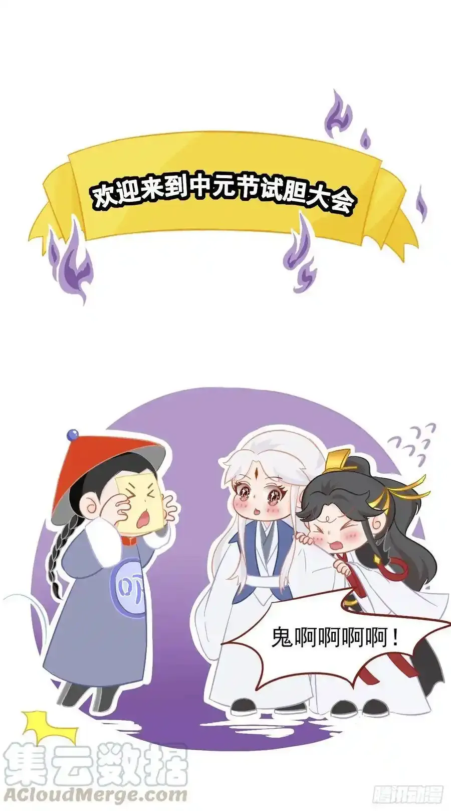 21-我有霄兄说的那么好吗？ 第37页