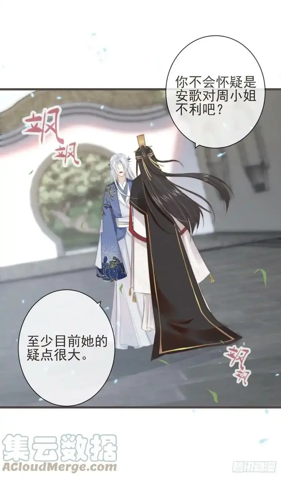 06-霄兄自然厉害 第13页