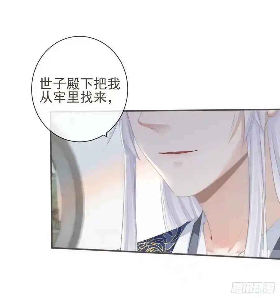 06-霄兄自然厉害 第15页