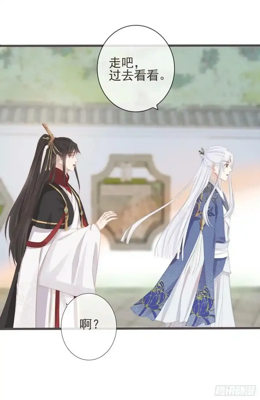 06-霄兄自然厉害 第20页