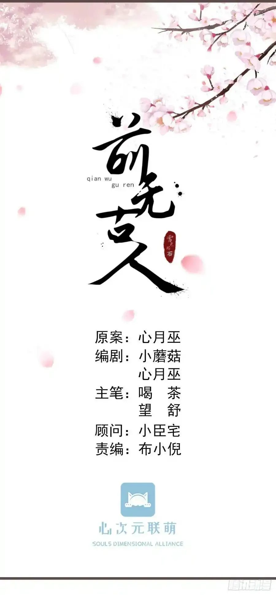 06-霄兄自然厉害 第24页