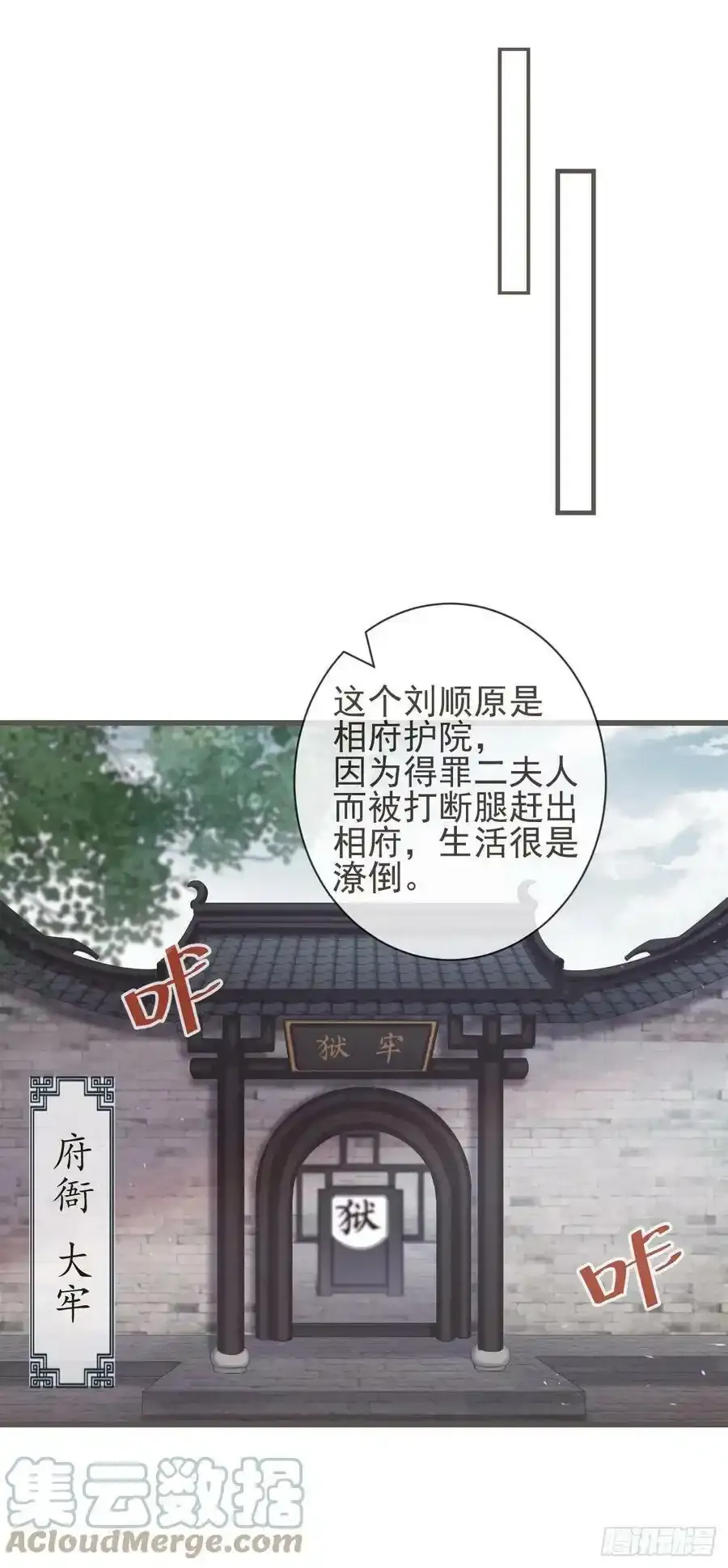 06-霄兄自然厉害 第25页