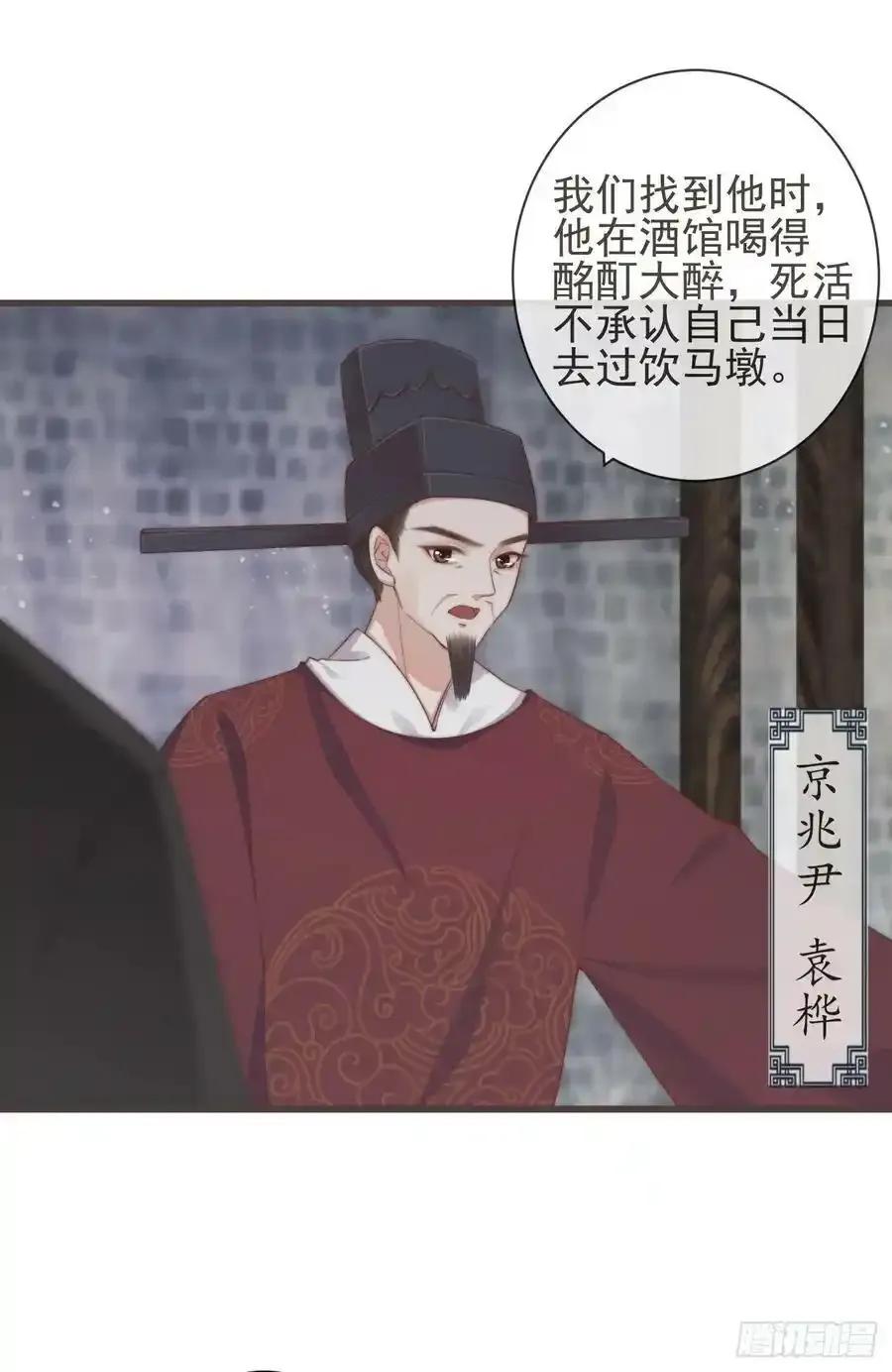 06-霄兄自然厉害 第26页