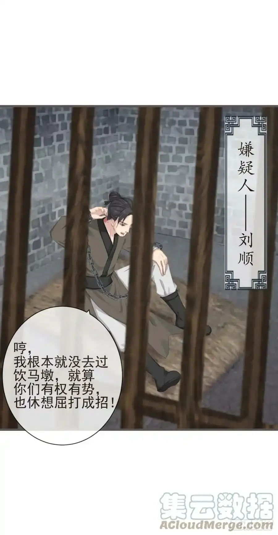 06-霄兄自然厉害 第28页
