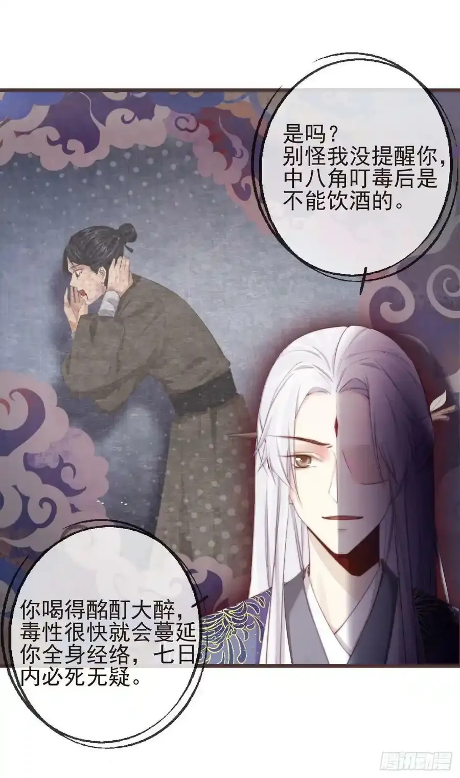 06-霄兄自然厉害 第35页