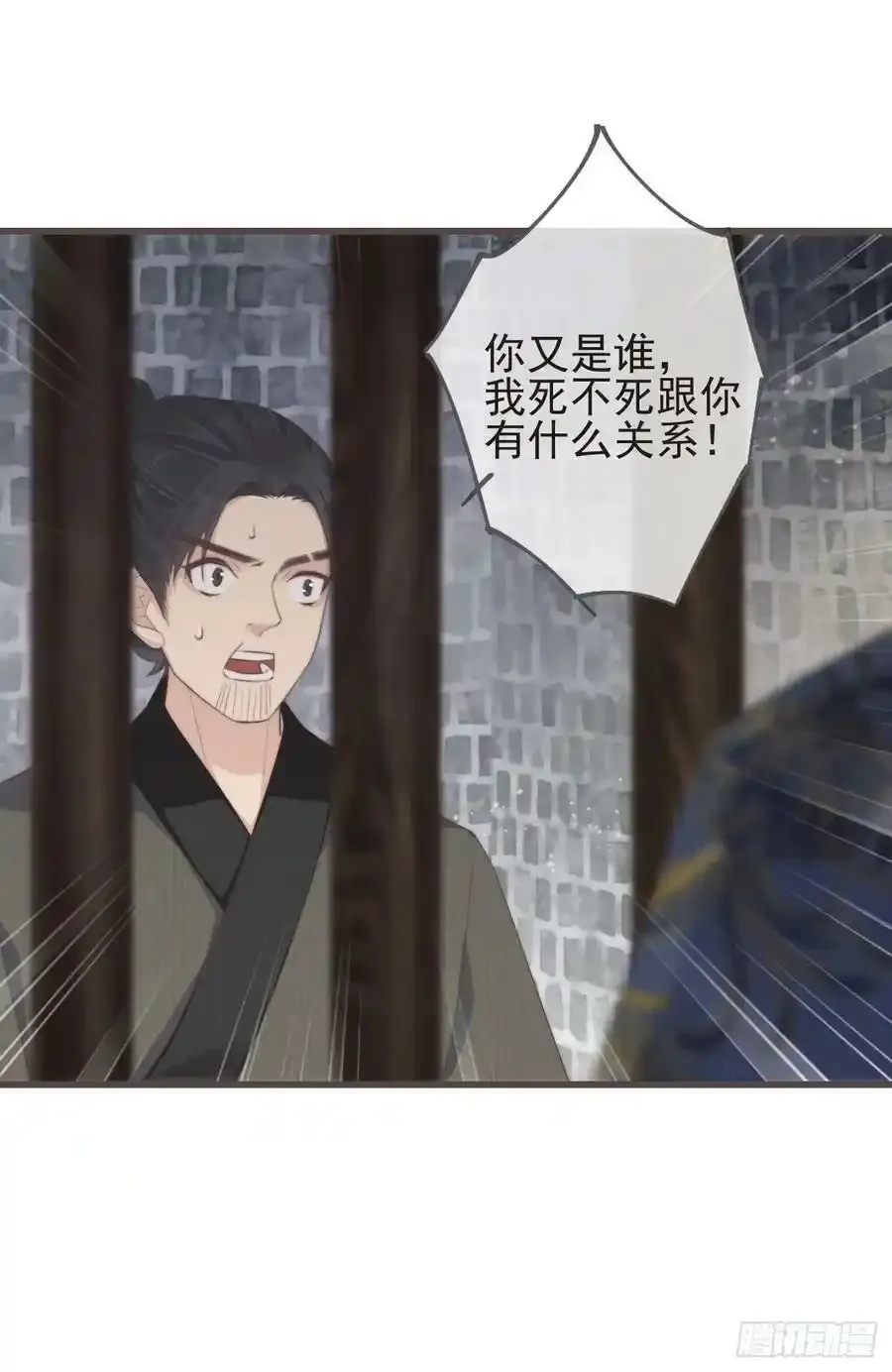 06-霄兄自然厉害 第36页