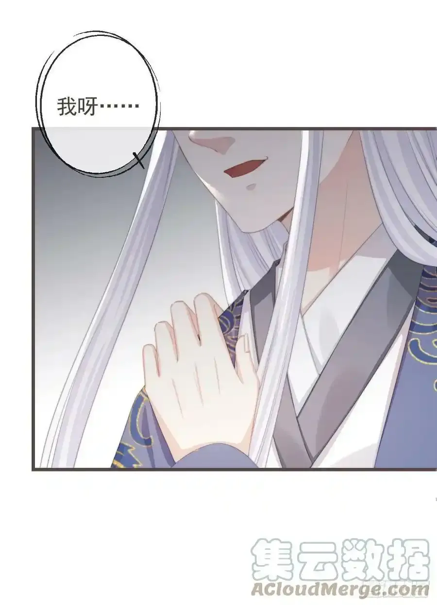 06-霄兄自然厉害 第37页