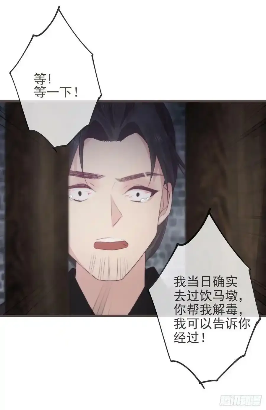 06-霄兄自然厉害 第41页