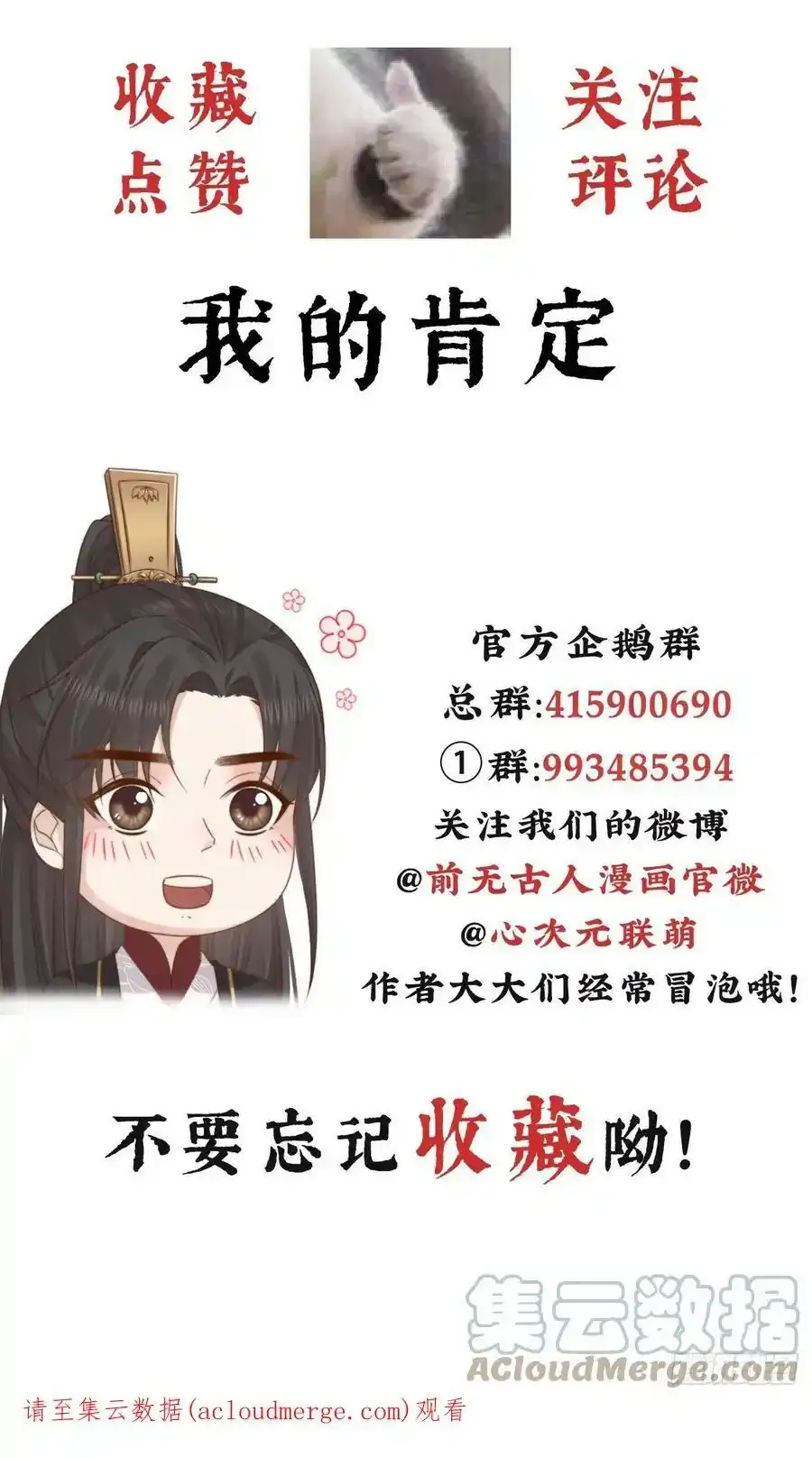 06-霄兄自然厉害 第46页