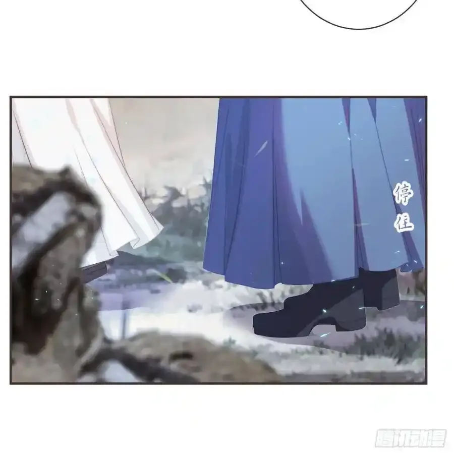 23-光顾着和你怄气了 第6页