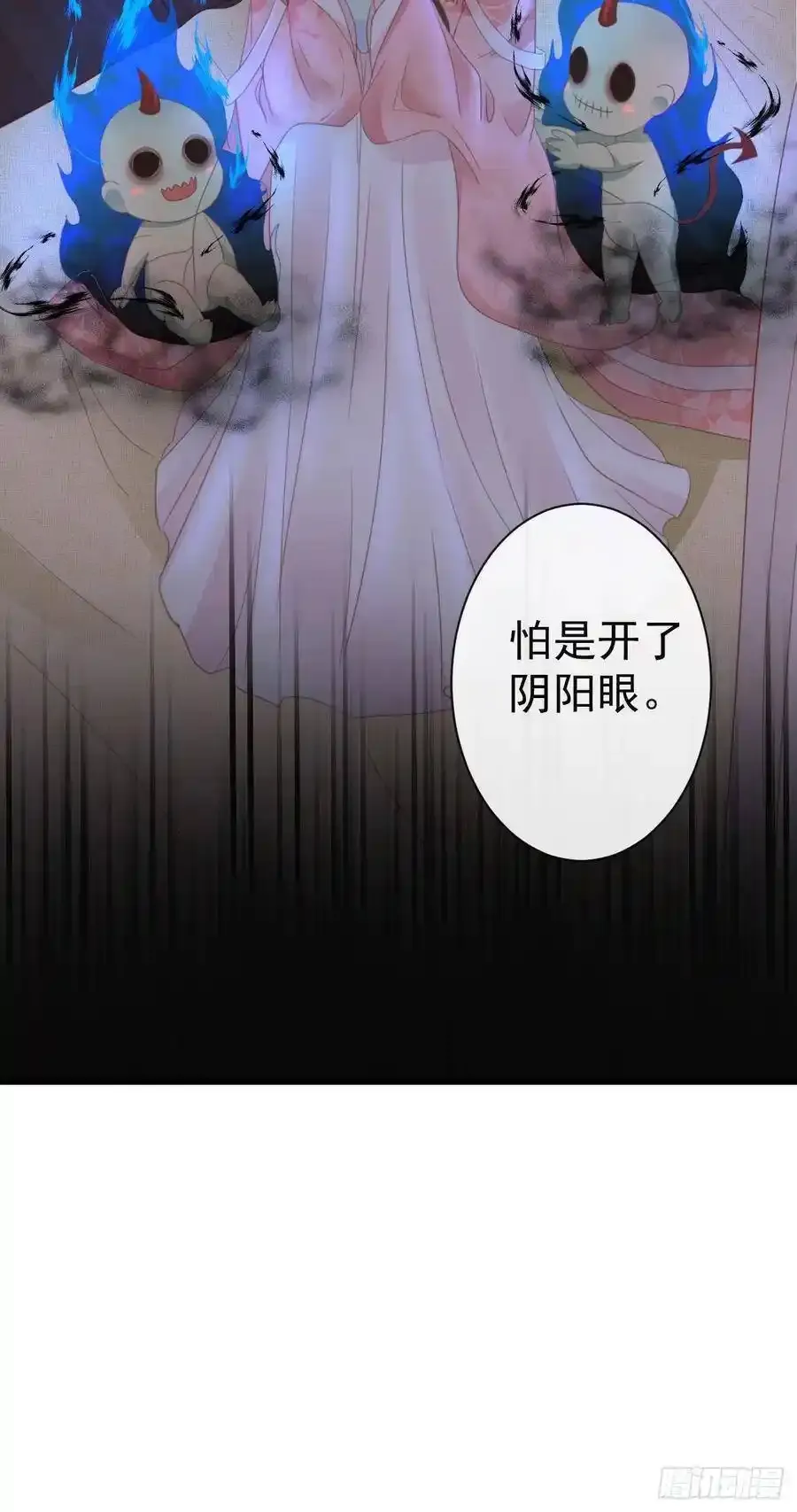 43-不舍得比你早来太久 第20页