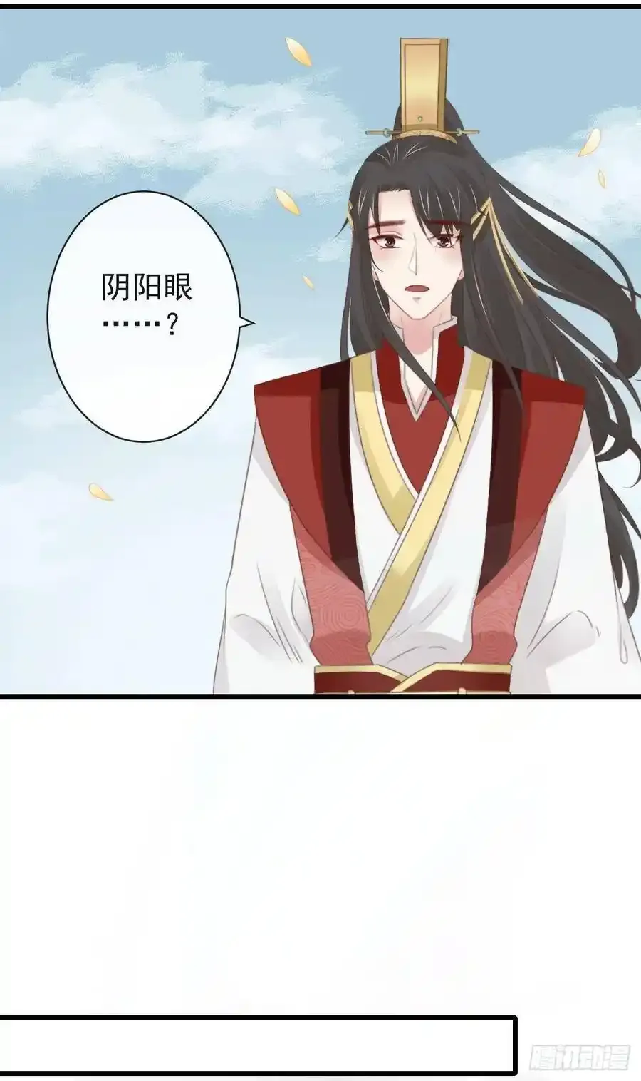 43-不舍得比你早来太久 第21页