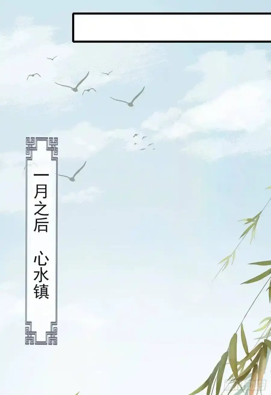 43-不舍得比你早来太久 第31页