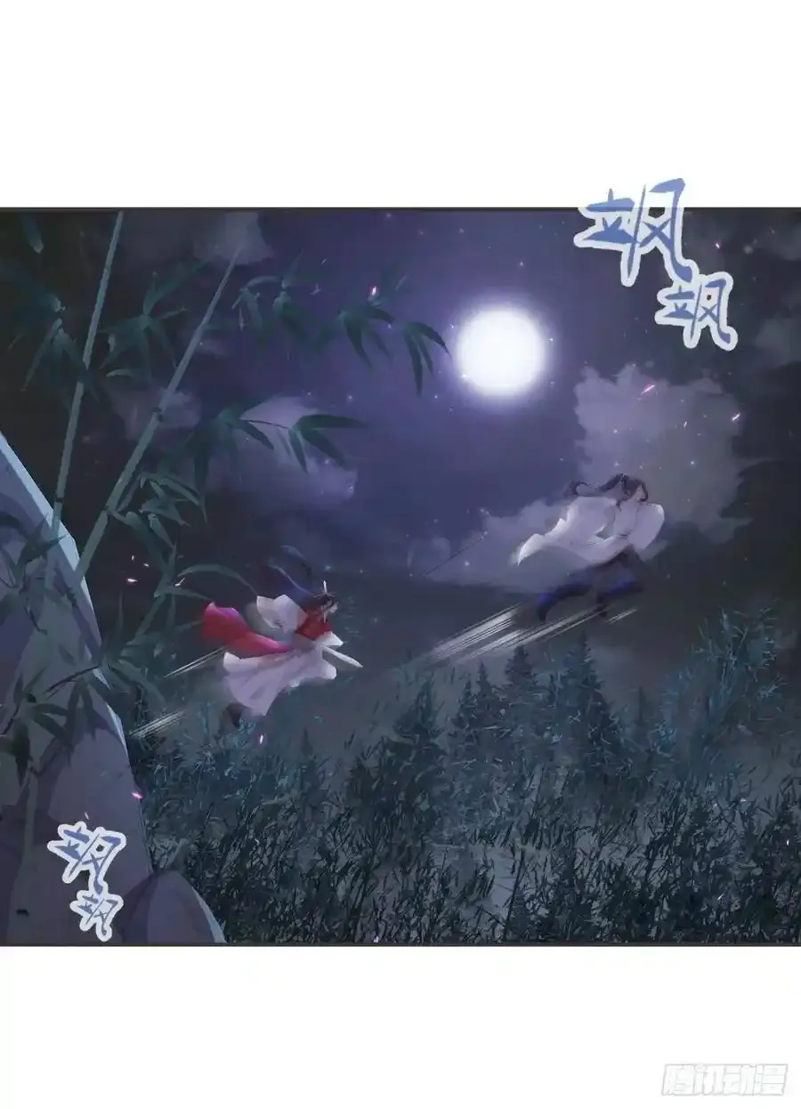 22-殿下好偏心 第5页