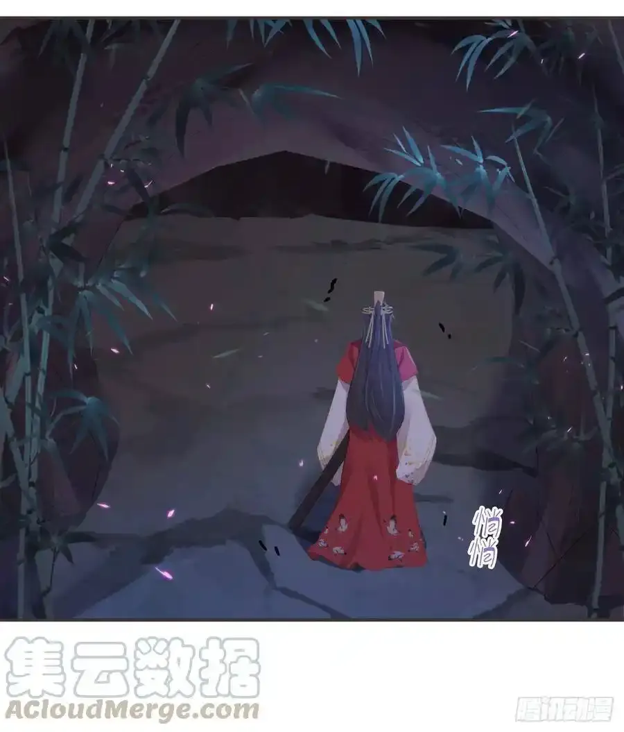 22-殿下好偏心 第25页