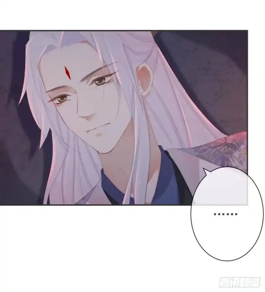 22-殿下好偏心 第29页