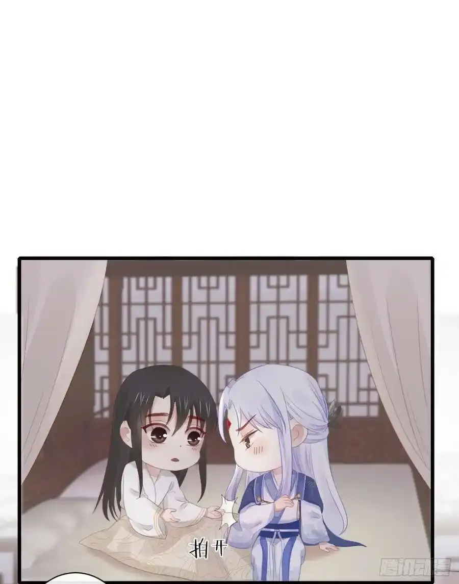 40-霄兄的唇好软 第2页