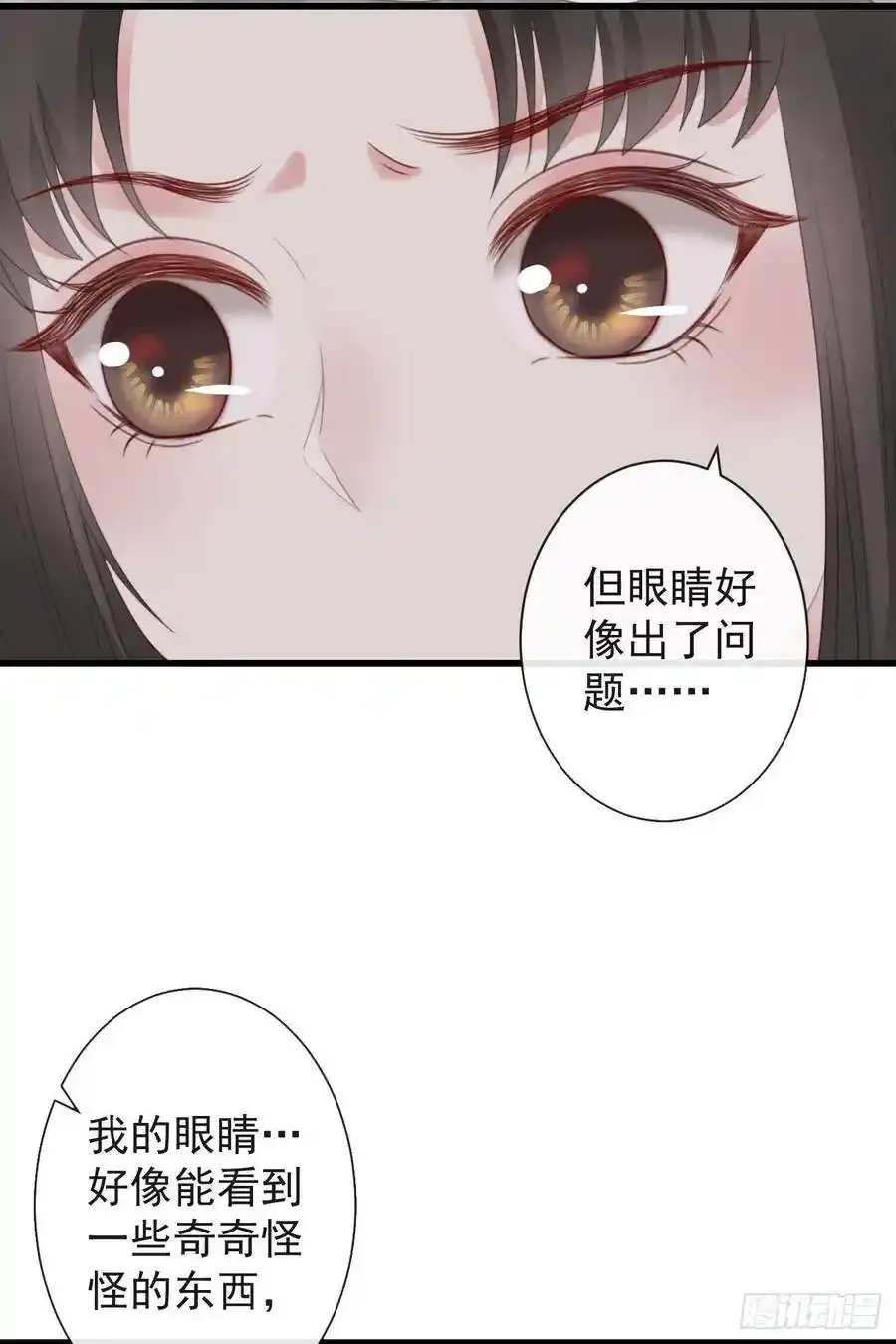 40-霄兄的唇好软 第16页