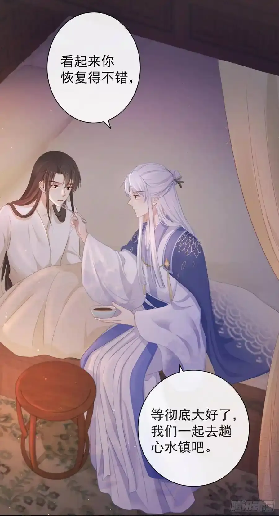 40-霄兄的唇好软 第27页
