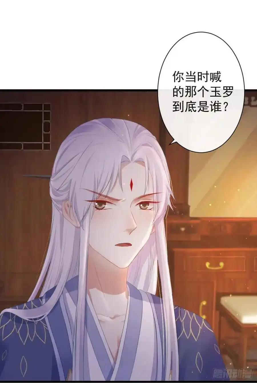 40-霄兄的唇好软 第30页