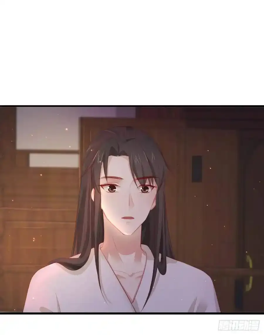 40-霄兄的唇好软 第31页