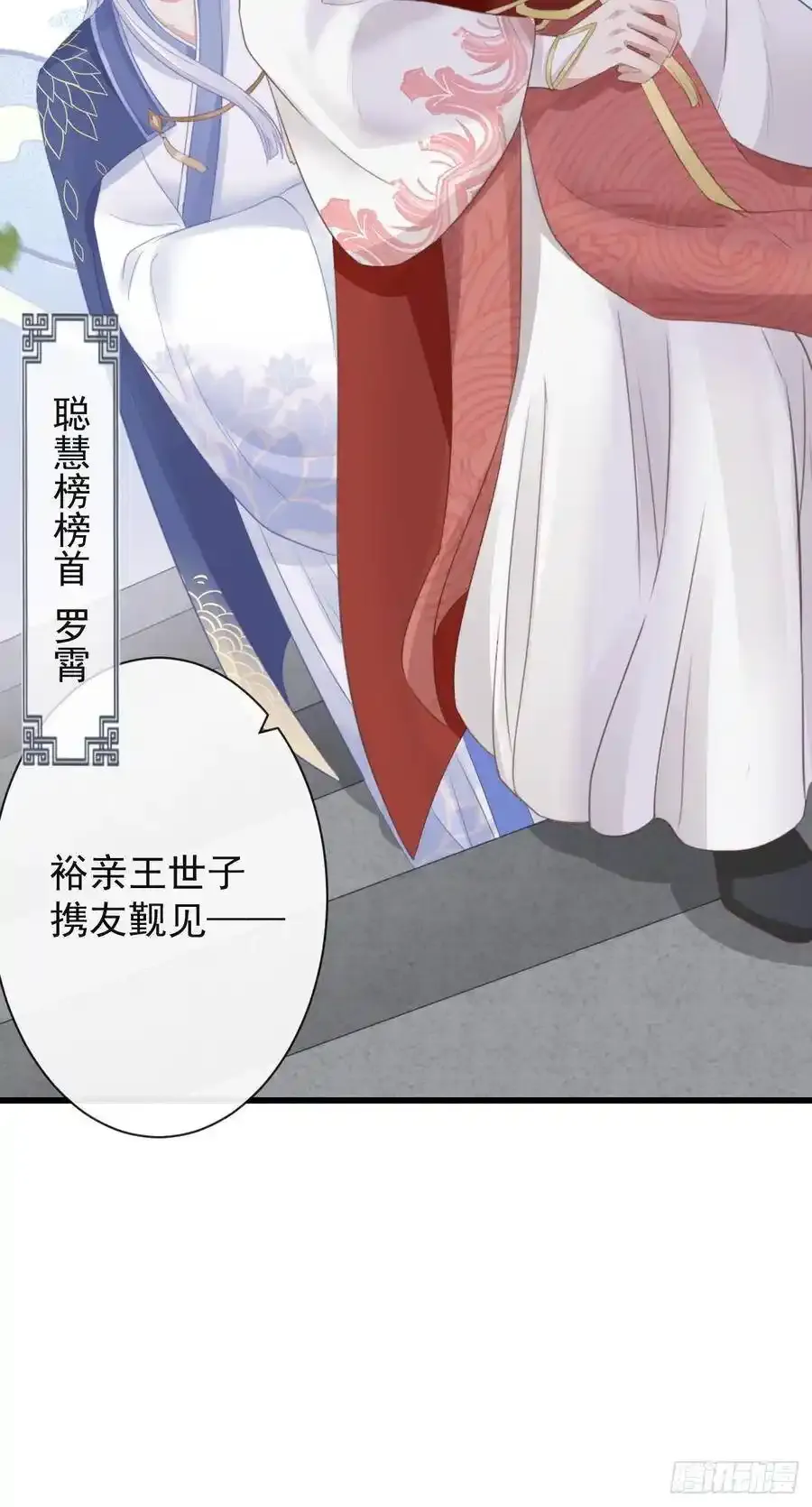 42-不觉得太生分了吗 第2页