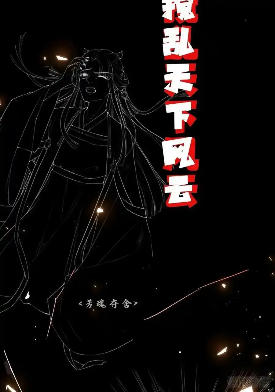 02-世子的交换条件 第34页