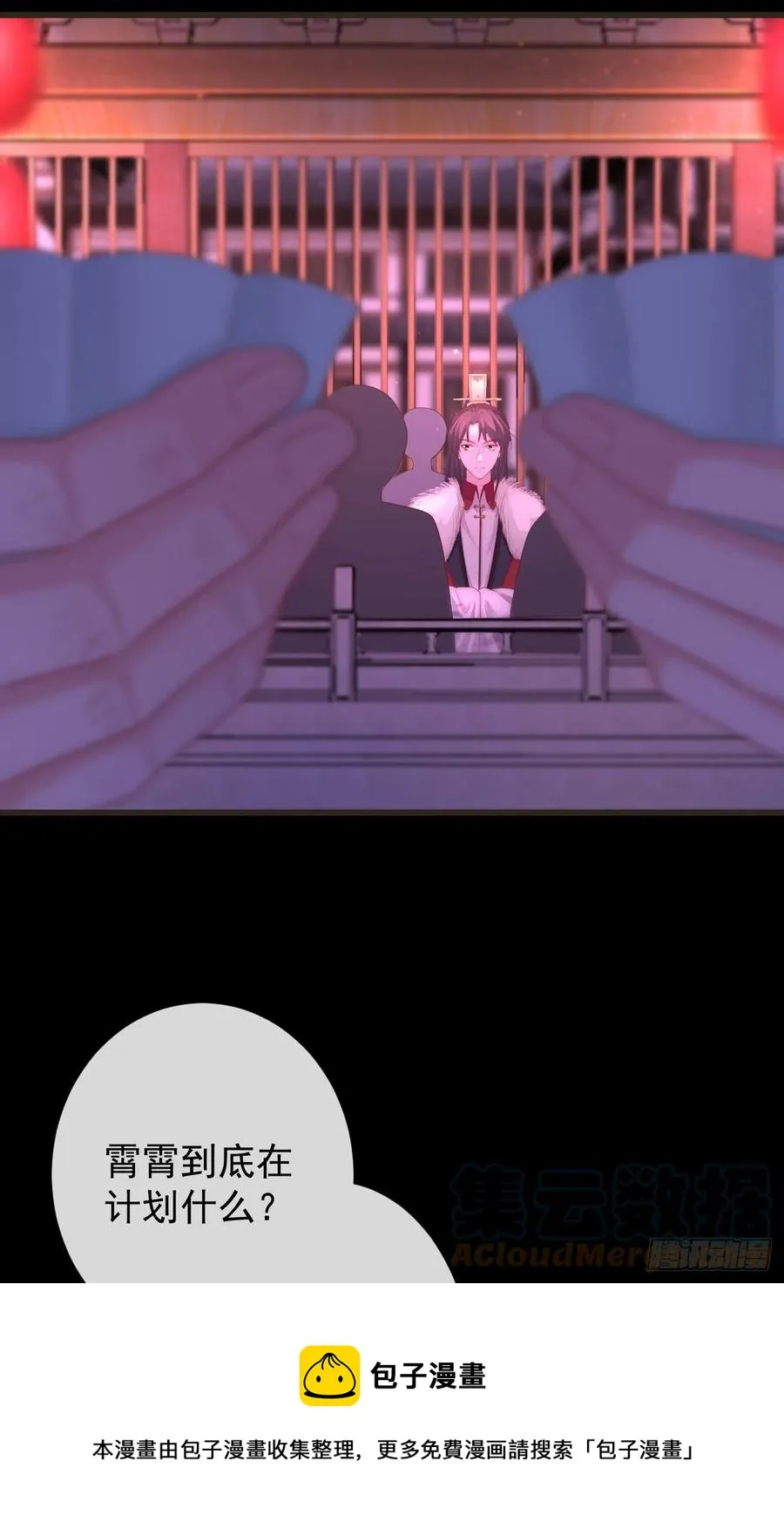 107-美人“如玉” 第5页