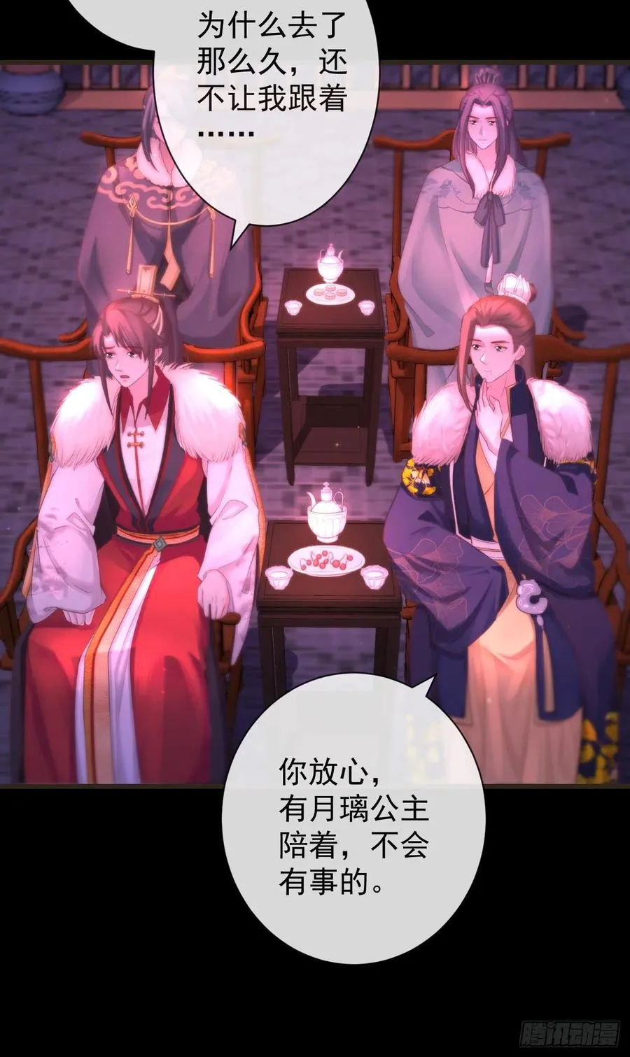 107-美人“如玉” 第6页