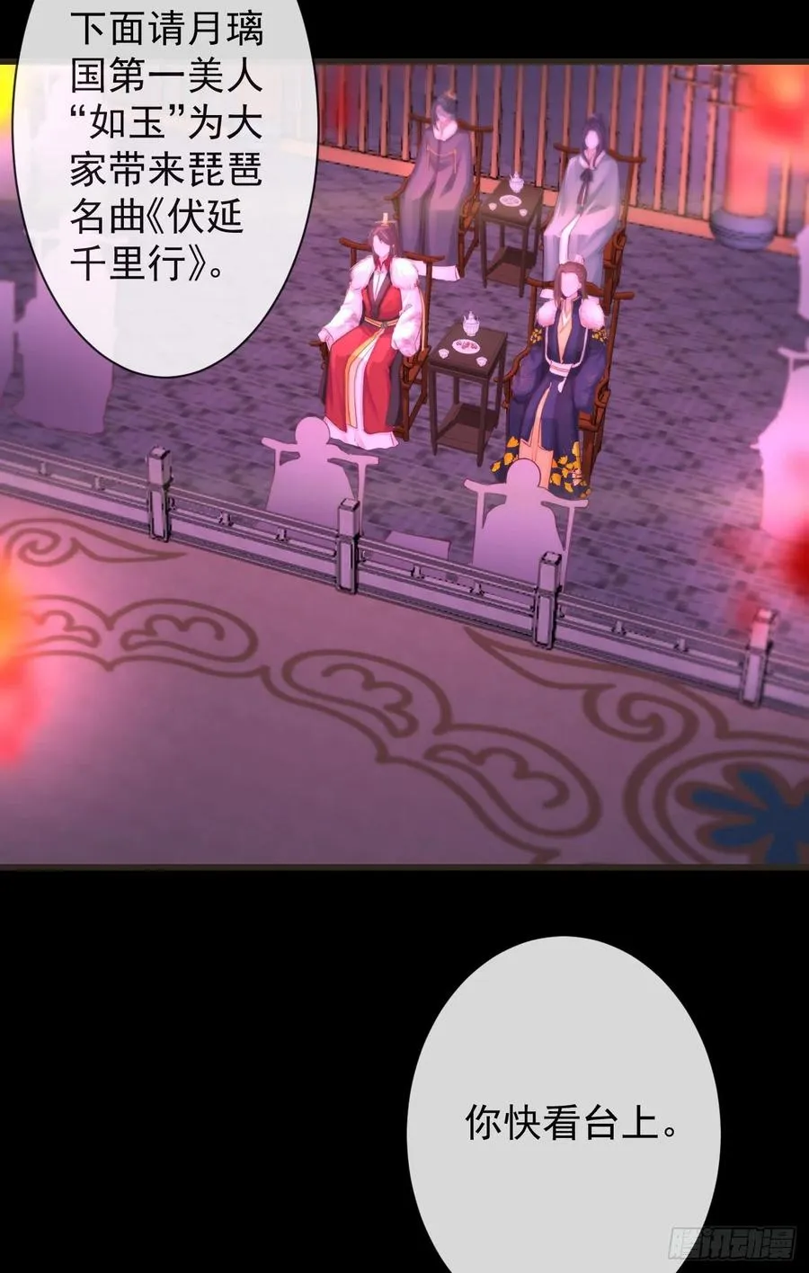 107-美人“如玉” 第8页