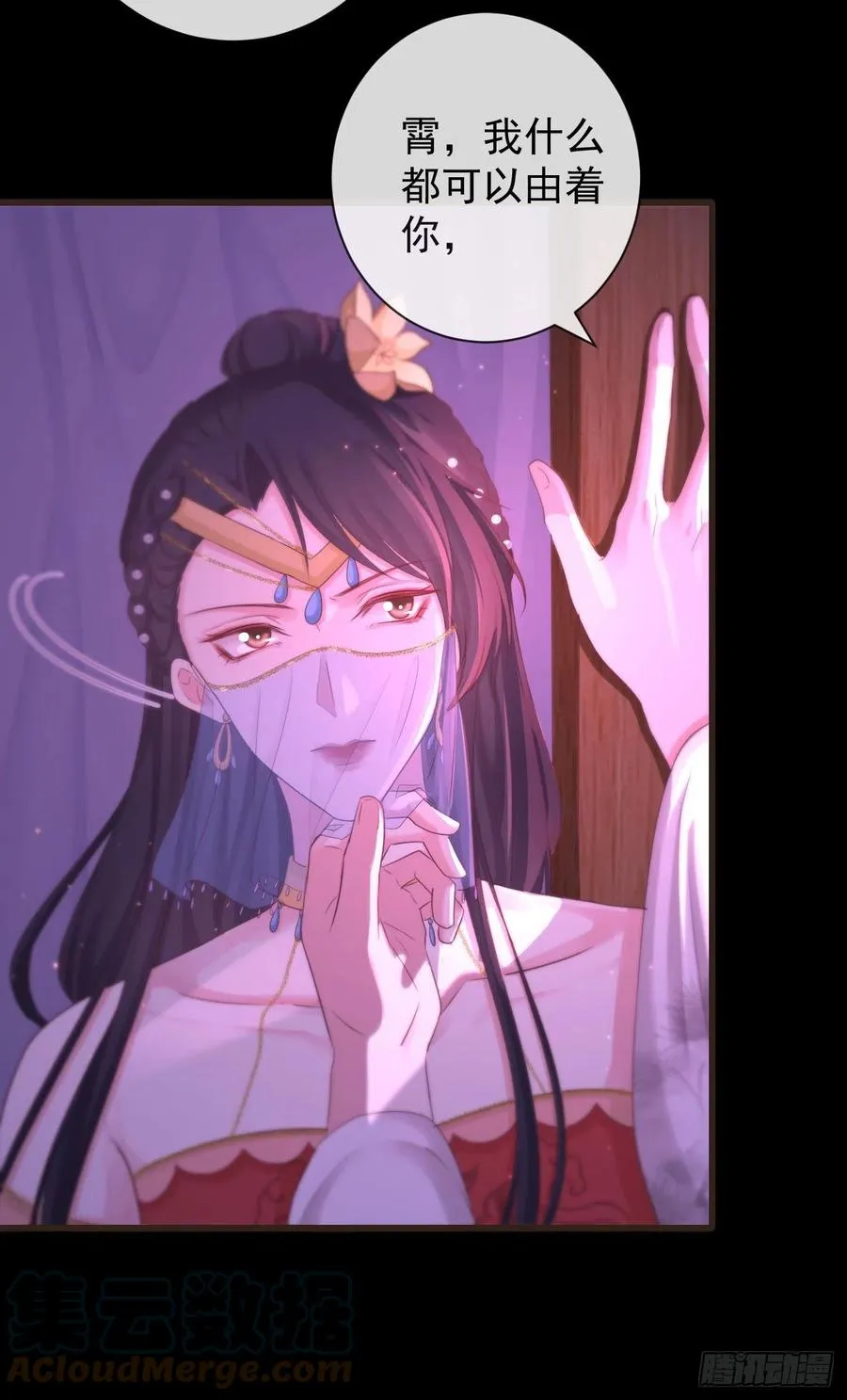 107-美人“如玉” 第27页