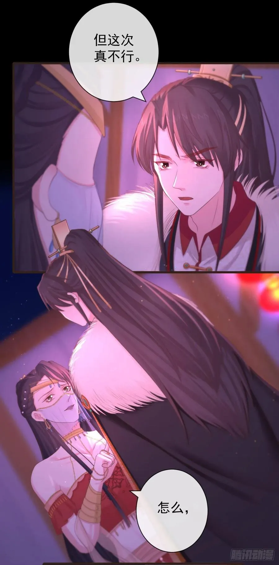 107-美人“如玉” 第28页