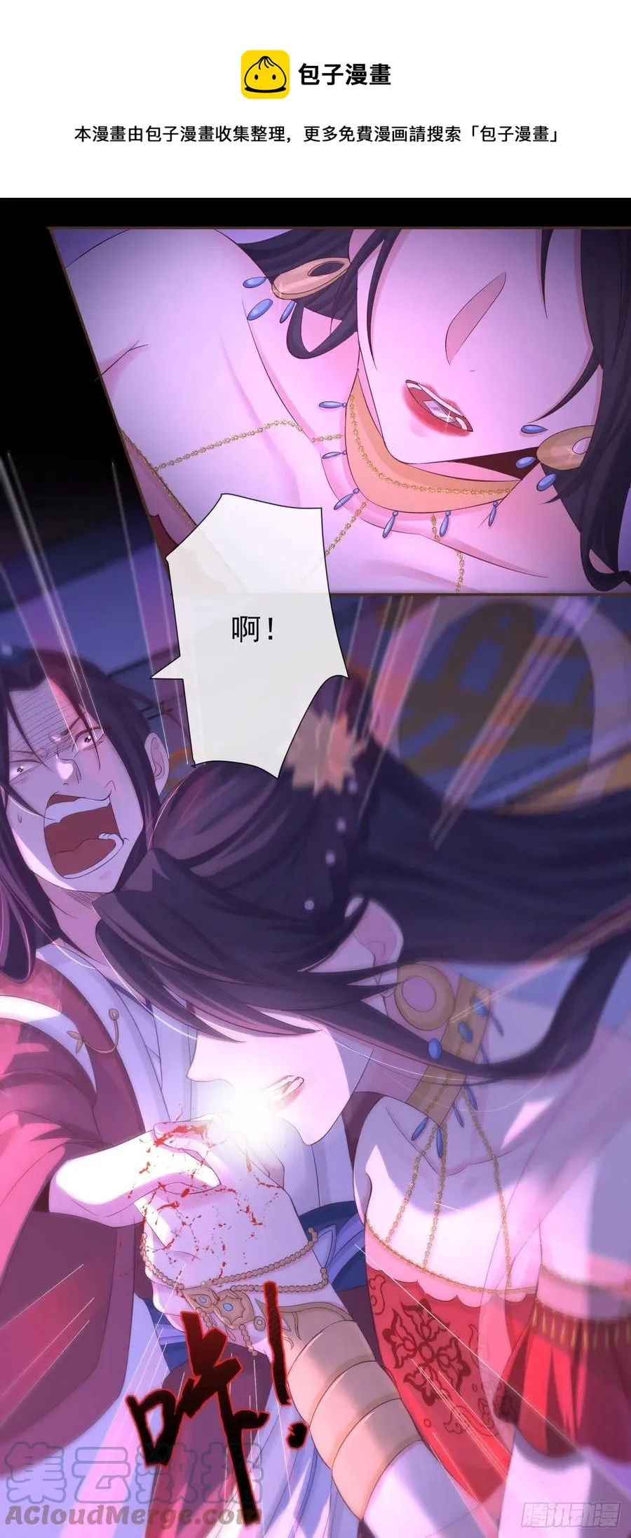 109-夺回如安城 第1页