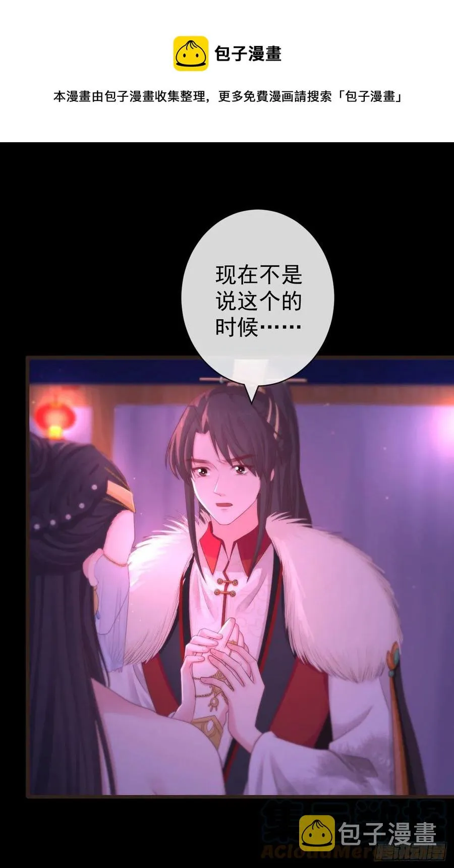 108-元凶现形 第1页