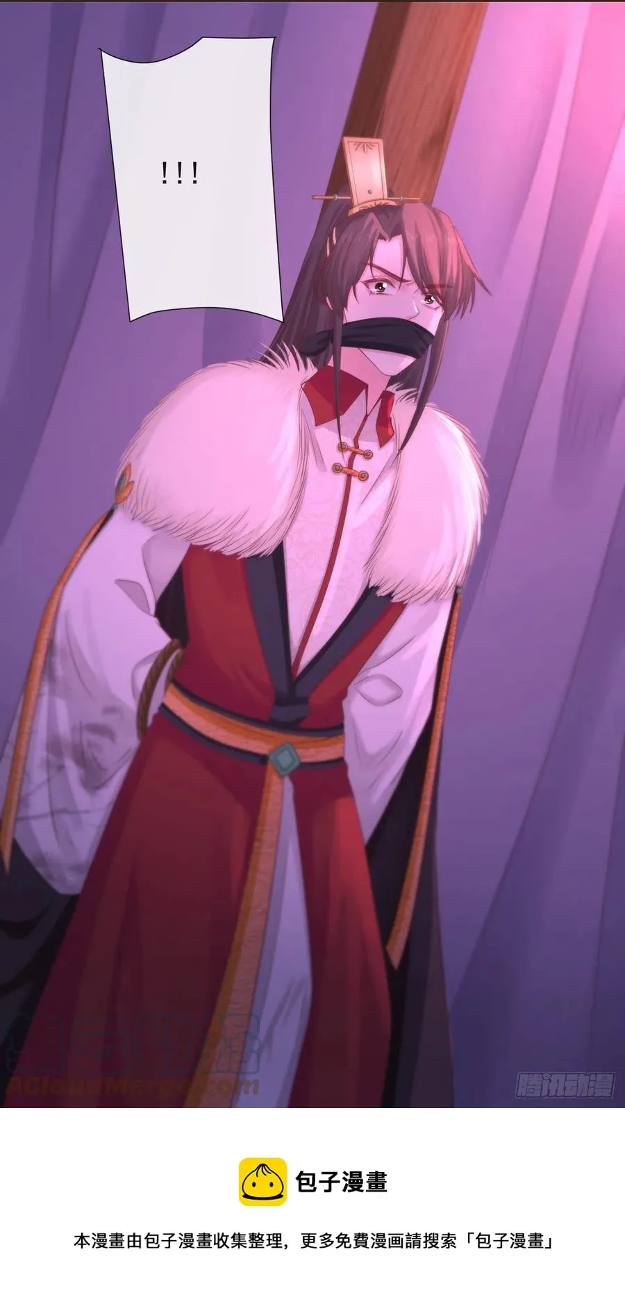 108-元凶现形 第13页