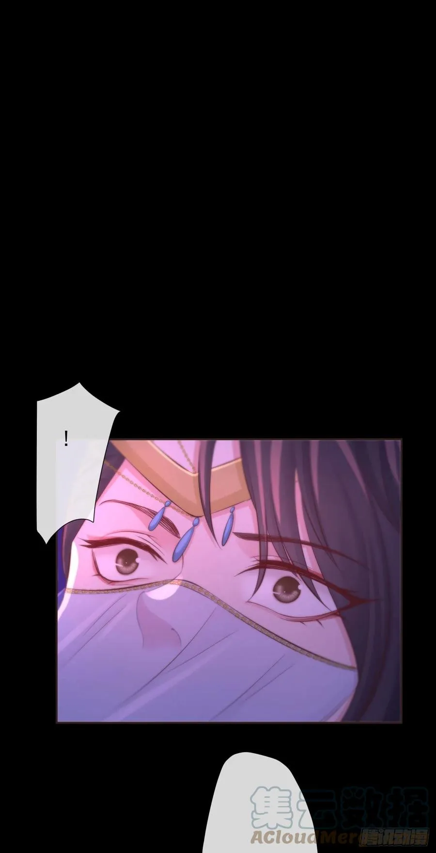 108-元凶现形 第15页