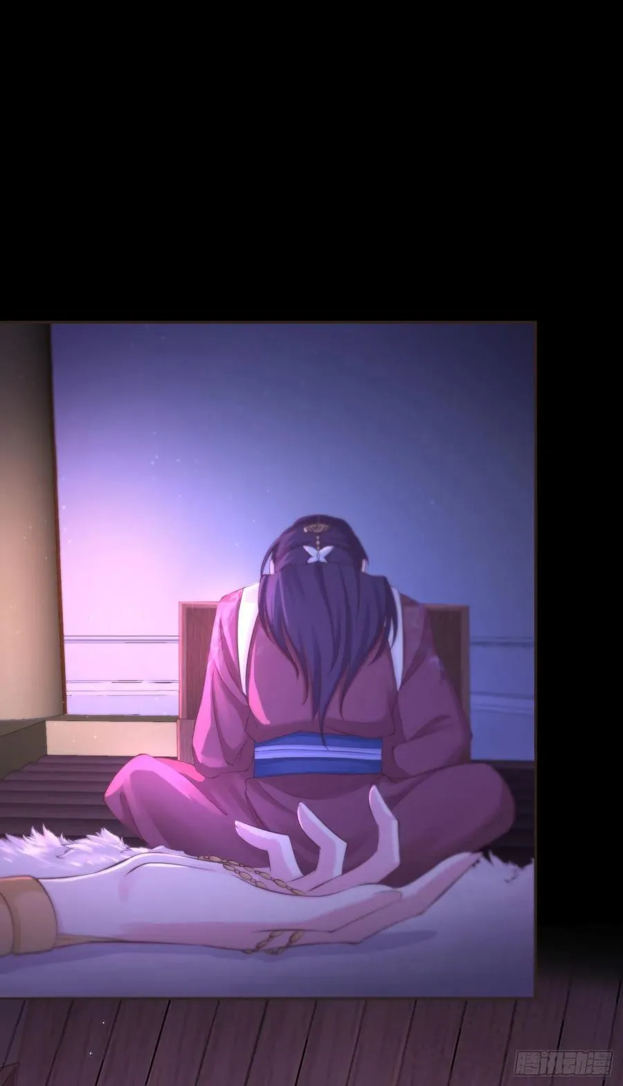 108-元凶现形 第20页