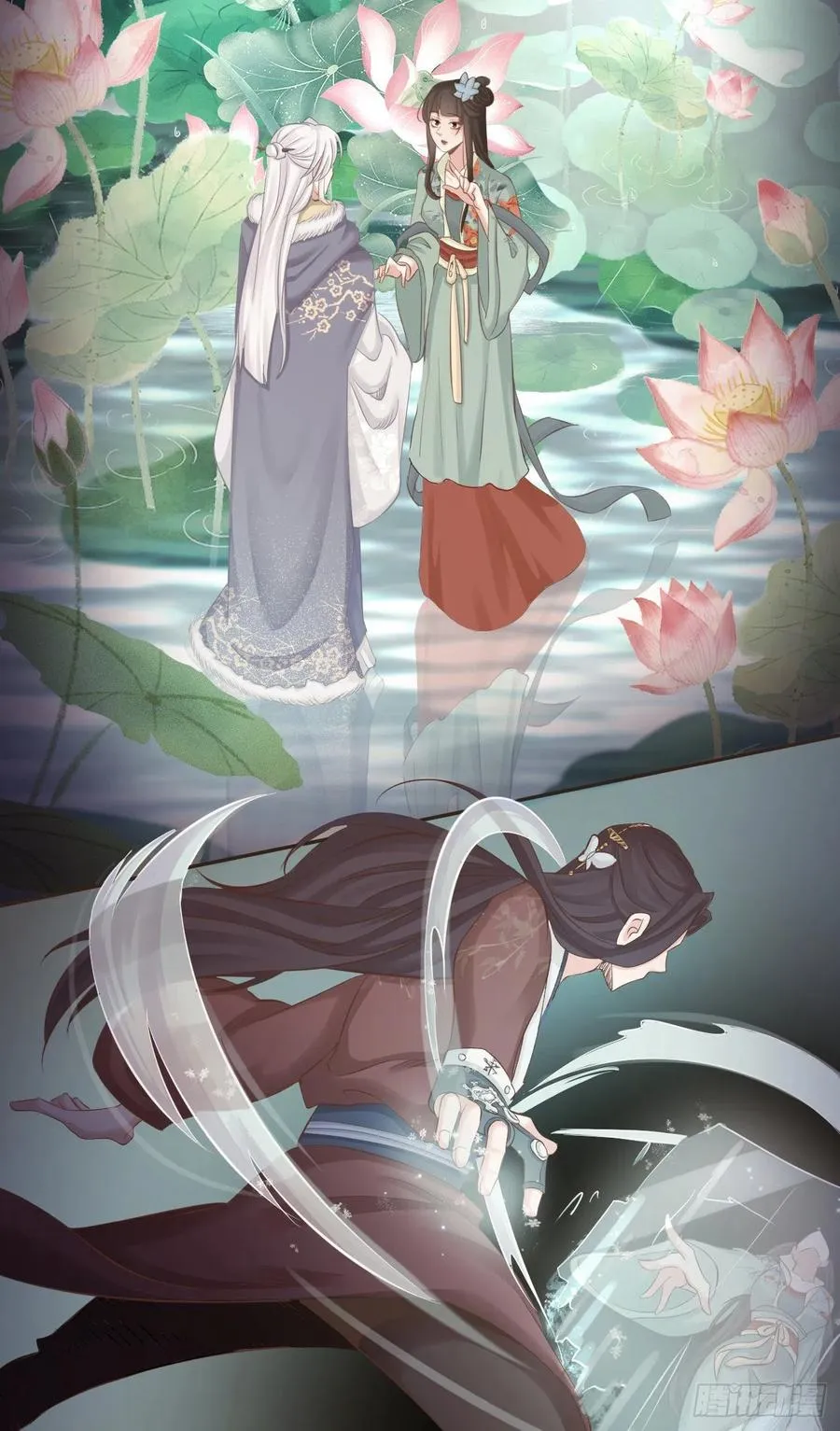 108-元凶现形 第24页