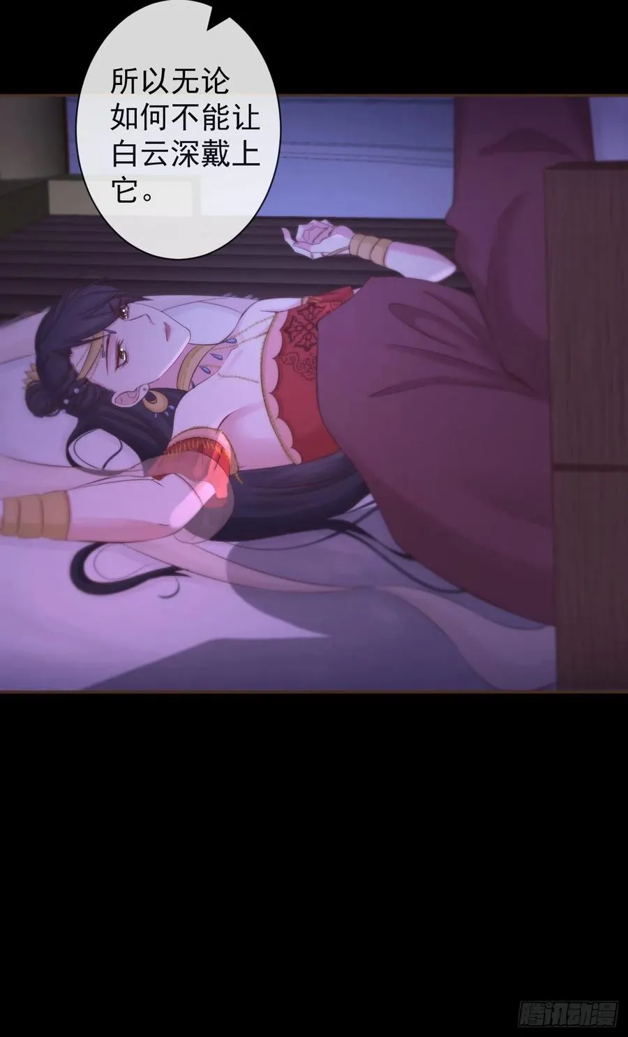 108-元凶现形 第28页
