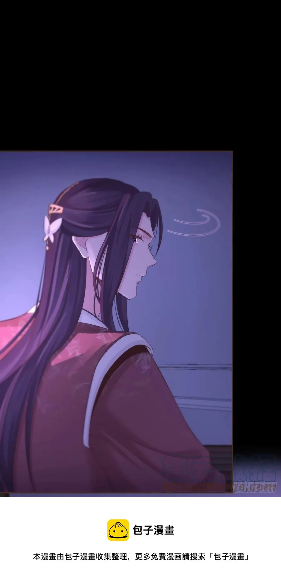 108-元凶现形 第29页