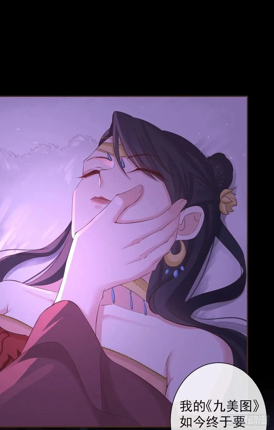 108-元凶现形 第32页