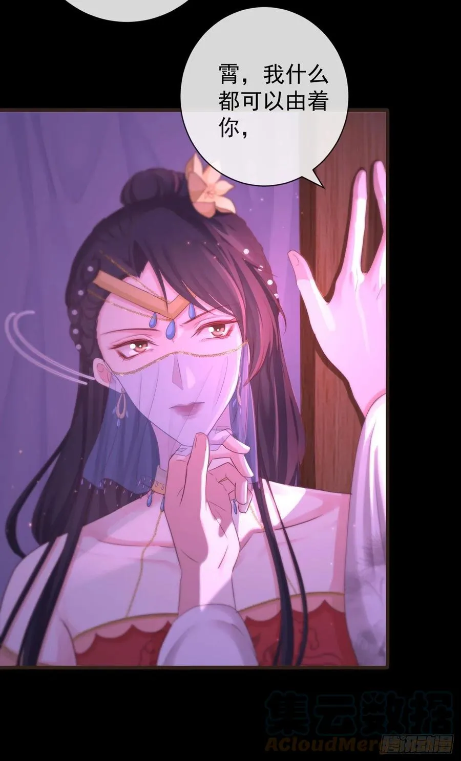 108-美人“如玉” 第27页