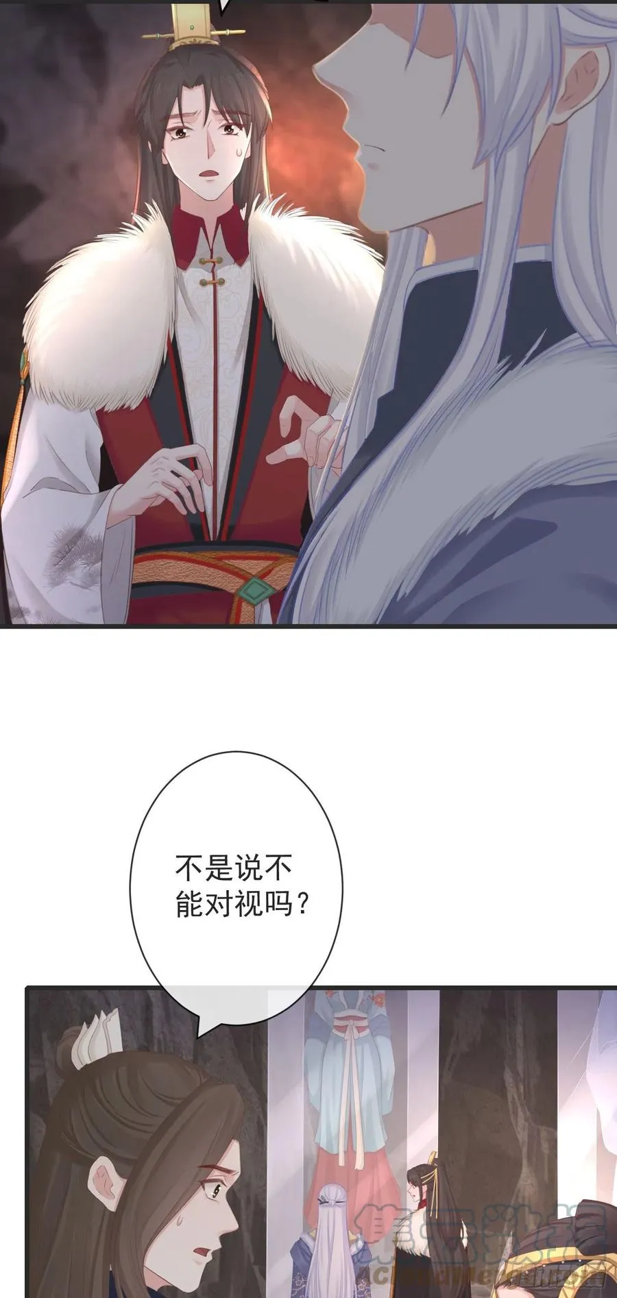 106-请大人为民女伸冤 第11页