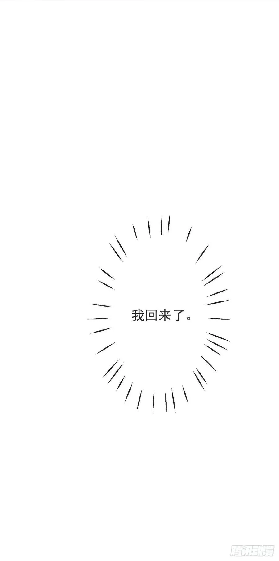106-请大人为民女伸冤 第36页